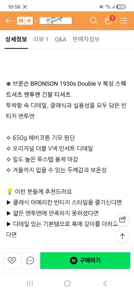 thumbnail-6